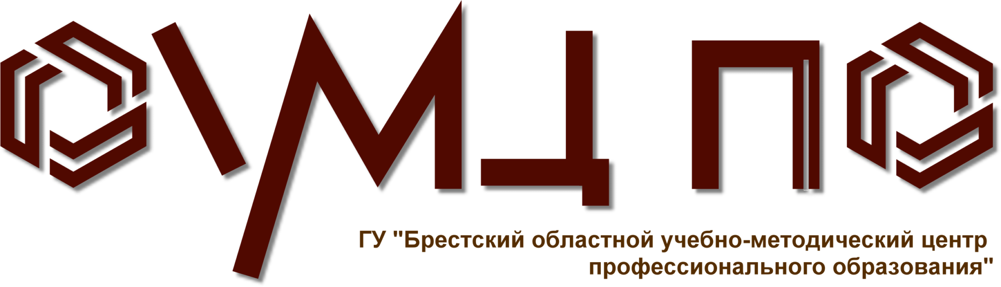 Областной учебно методический центр. ОУМЦ.