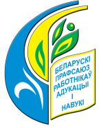 Первичная профсоюзная организация